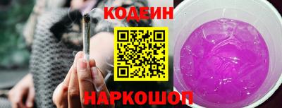 jwh Беслан