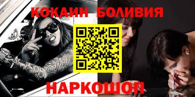 jwh Беслан