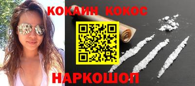 jwh Беслан
