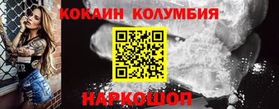jwh Беслан