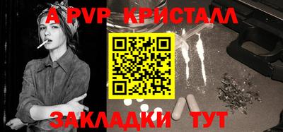 jwh Беслан