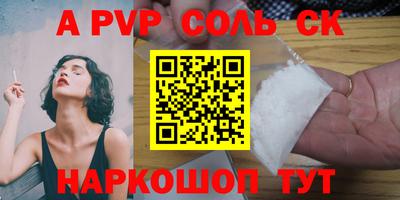 кокаин премиум Бийск