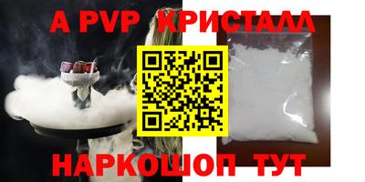 кокаин премиум Бийск