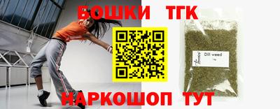 кокаин премиум Бийск