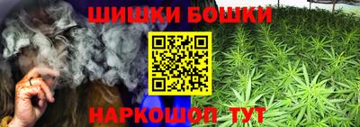 кокаин премиум Бийск