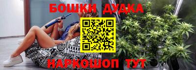 кокаин премиум Бийск