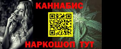 кокаин премиум Бийск