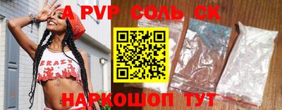 прущие крисы Берёзовский