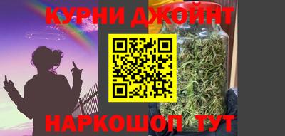 кокаин премиум Бийск