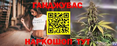кокаин премиум Бийск