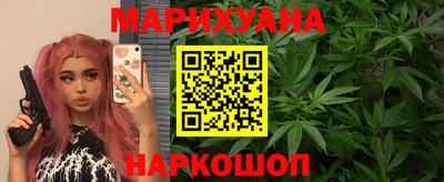 кокаин премиум Бийск