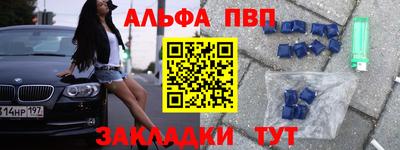 кокаин премиум Бийск