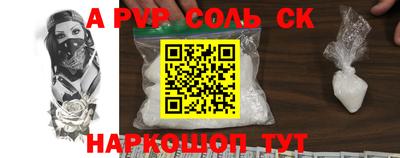 кокаин премиум Бийск