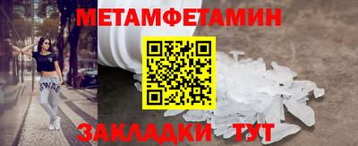 jwh Беслан