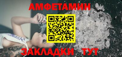 кокаин премиум Бийск