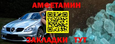 jwh Беслан