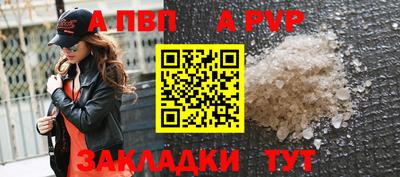 кокаин премиум Бийск