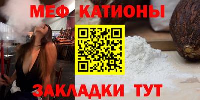 кокаин премиум Бийск