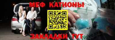 кокаин премиум Бийск
