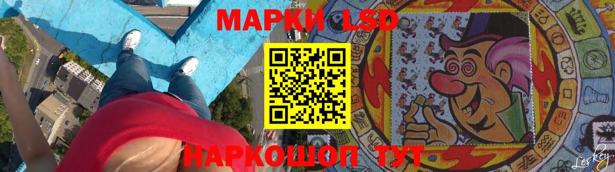 Лсд 25 экстази ecstasy  LSD-25 экстази  Ипатово  Вход с VPN  LSD-25 экстази кислота 