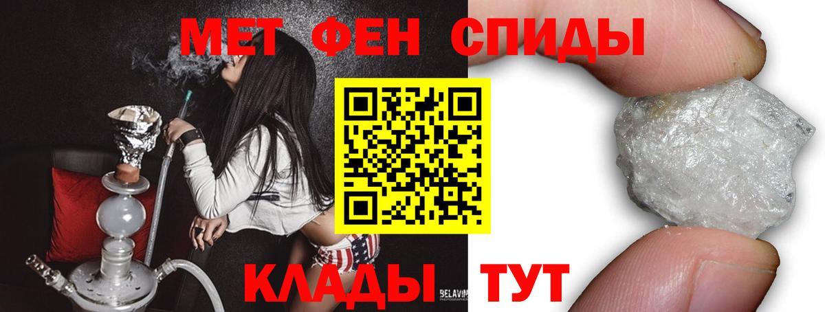 Ипатово  Метамфетамин витя  Вход с VPN  Метамфетамин витя 