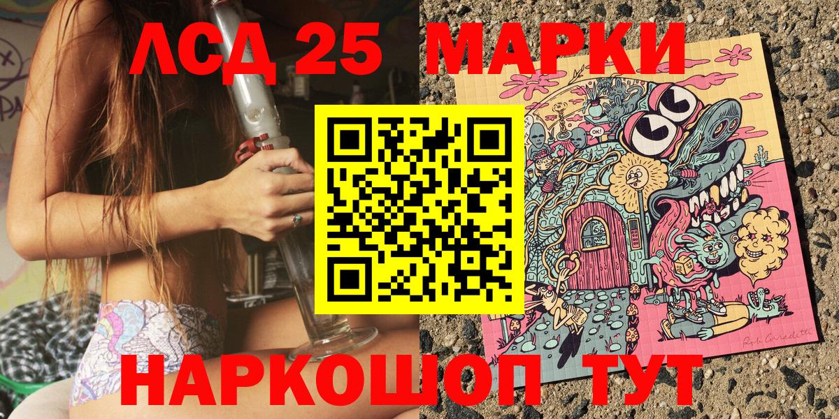 Ипатово  Марки N-bome 1,8мг  Вход с VPN  Марки N-bome 1,8мг 