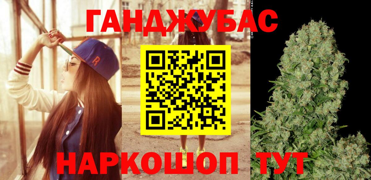 Шишки марихуана White Widow Ипатово